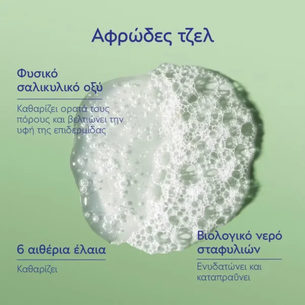 gel3web