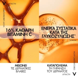 vitc2 w