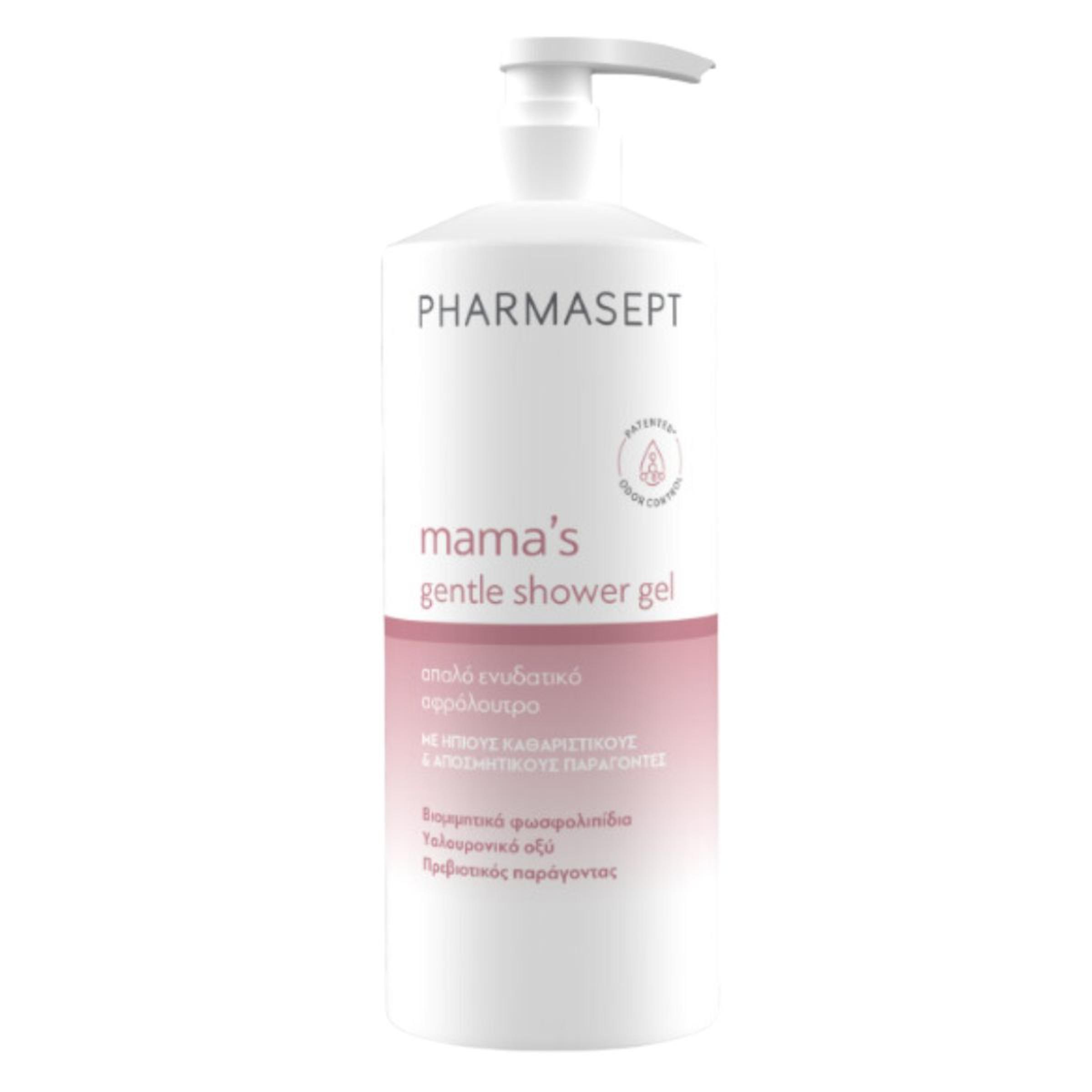 Pharmasept Mama’s Gentle Shower Gel – Ήπιο Ενυδατικό Αφρόλουτρο για Καθημερινή Χρήση 1 5205122003655 mitchell
