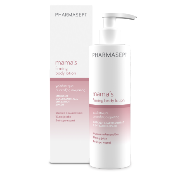 Pharmasept Mama’s Firming Body Lotion – Συσφιγκτικό Γαλάκτωμα Σώματος για Νέες Μαμάδες 1 5205122003662