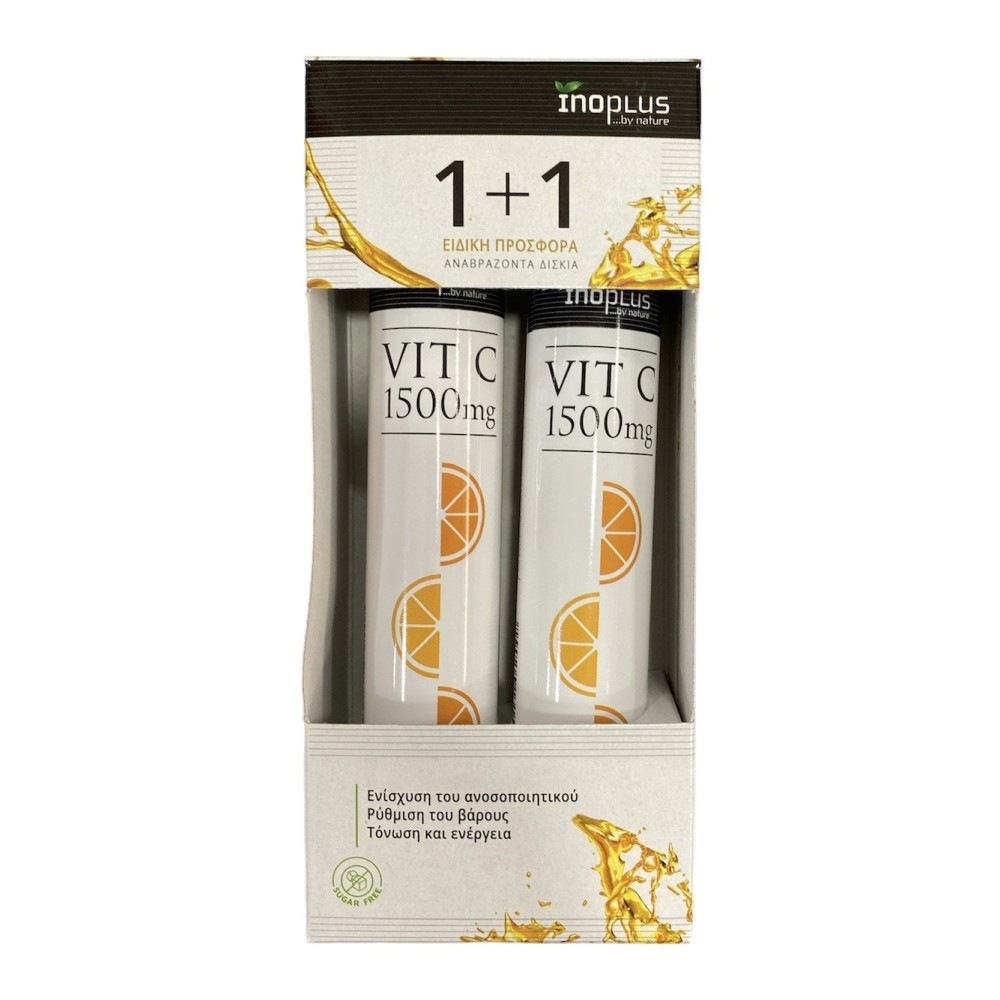 Ino Plus Vit C Βιταμίνη για Ενέργεια & Ανοσοποιητικό 1500mg 2 x 20 αναβράζοντα δισκία 1 c
